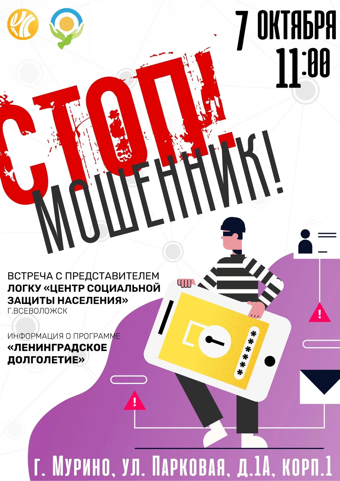 I #М_Новости I