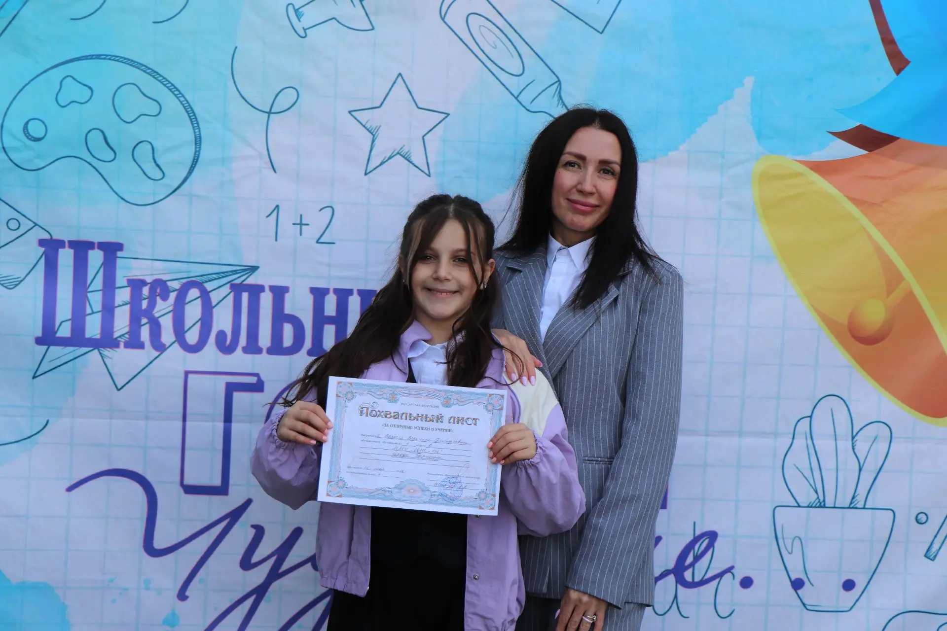#ПоследнийЗвонок_4 классы🔔❤️  🔔Сегодня в нашей школе прошла торжественная  линейка для учащихся 4-х 