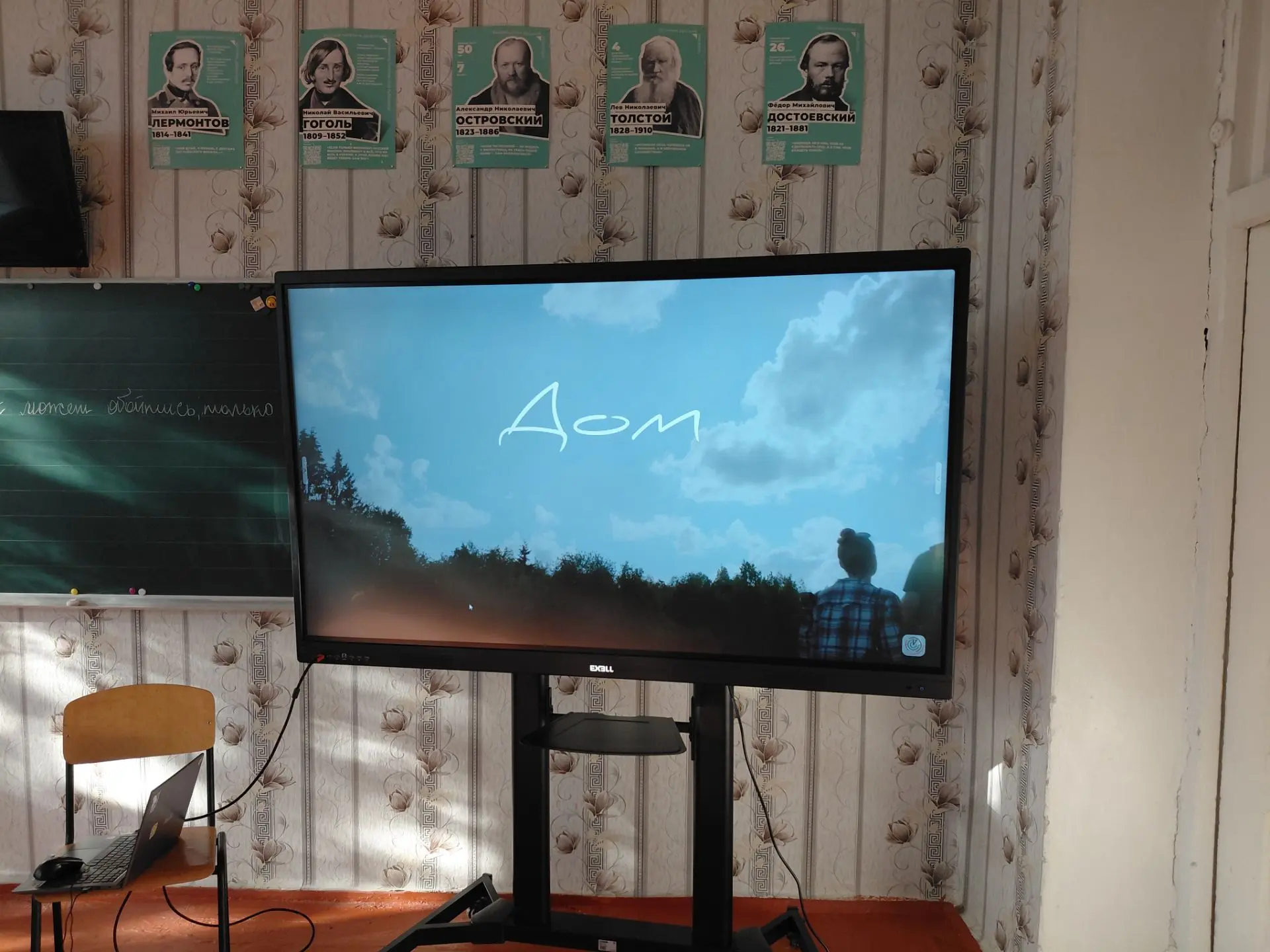 🎬 Продолжаем добрую традицию: «Киноуроки с советником»!