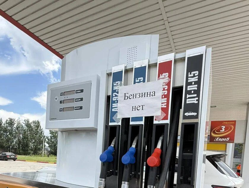 😢В Новосибирске введут ограничения на покупку бензина 

Ранее такое же решение уже было принято в с