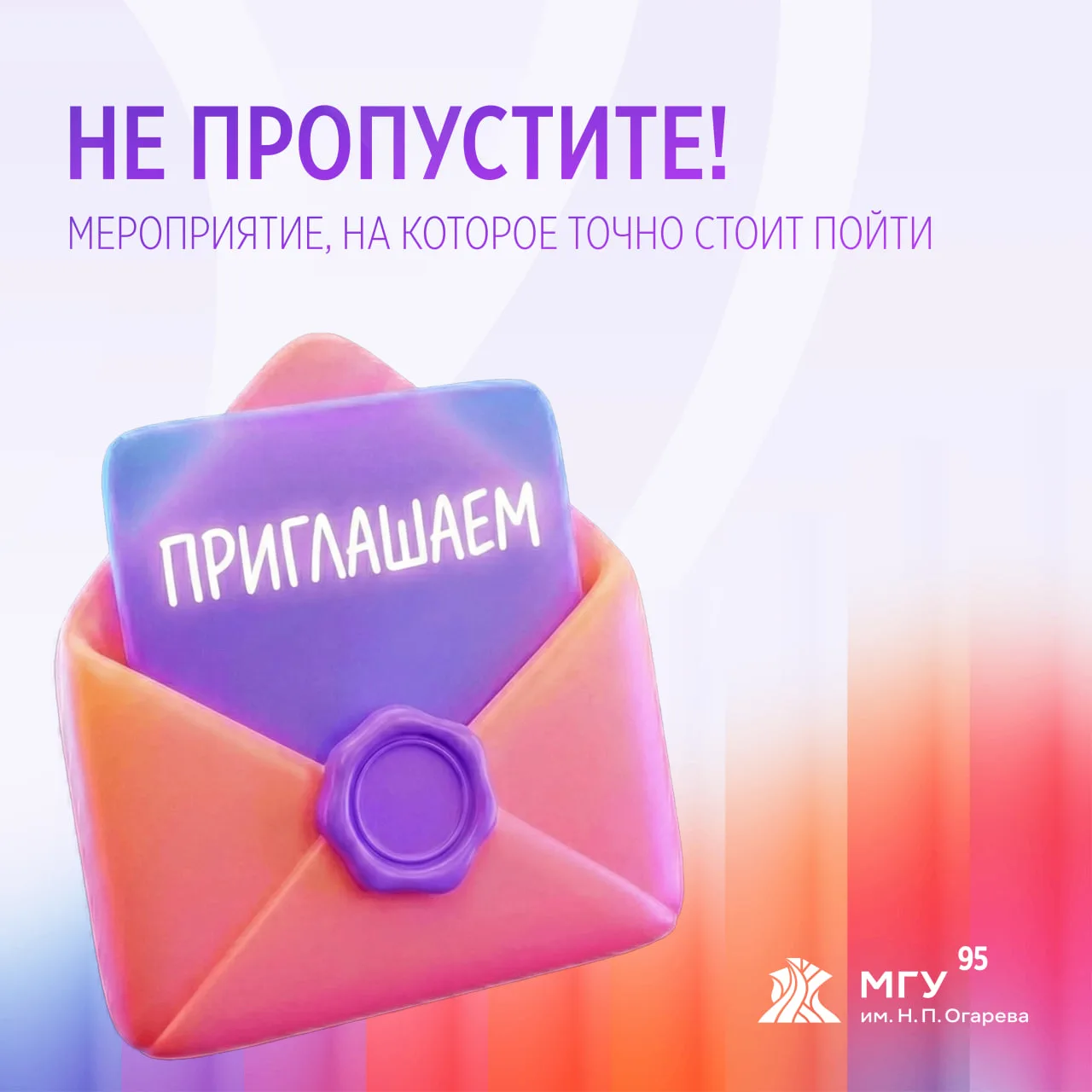 •Лето — время путешествий!
💫Делимся возможностью посетить горы!

⚡️ Открыт набор в поход-приключени