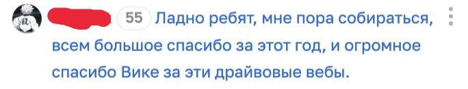 он уходил красиво