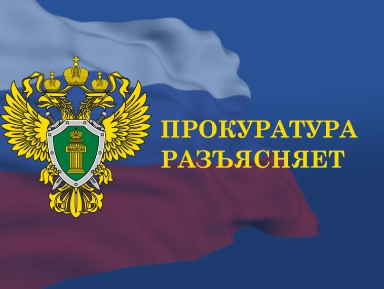 Помощник прокурора Ставропольского района Самарской области Чащин А.О. разъясняет: О привлечении к о