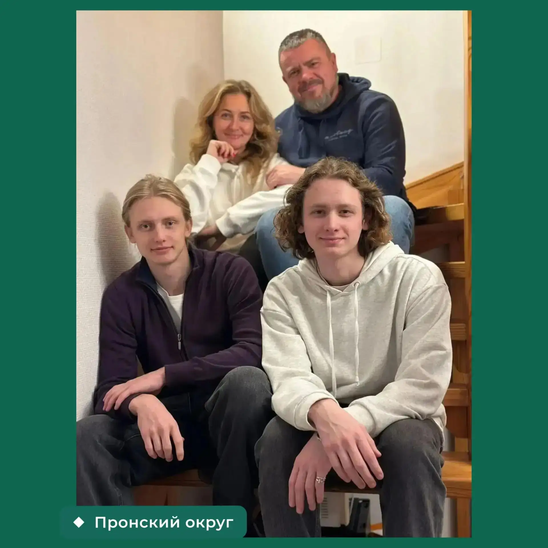⚡Сегодня у нас есть повод для настоящей гордости! Наши замечательные земляки, Алексей и Елена Румянц