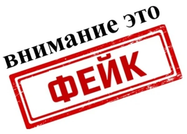 🚨 Внимание: в информационном пространстве Брянской области участились случаи распростр...