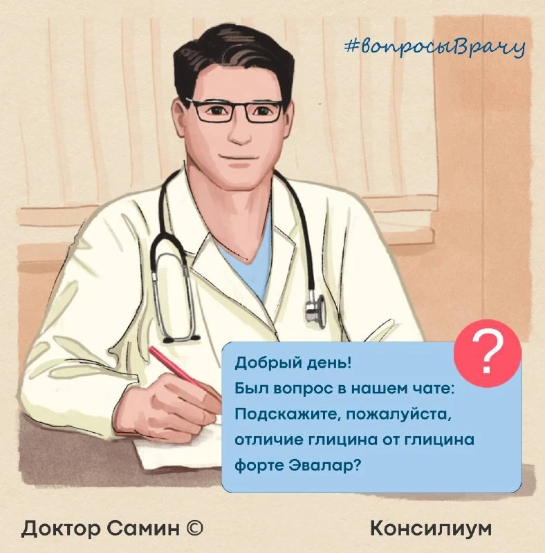 Добрый день!