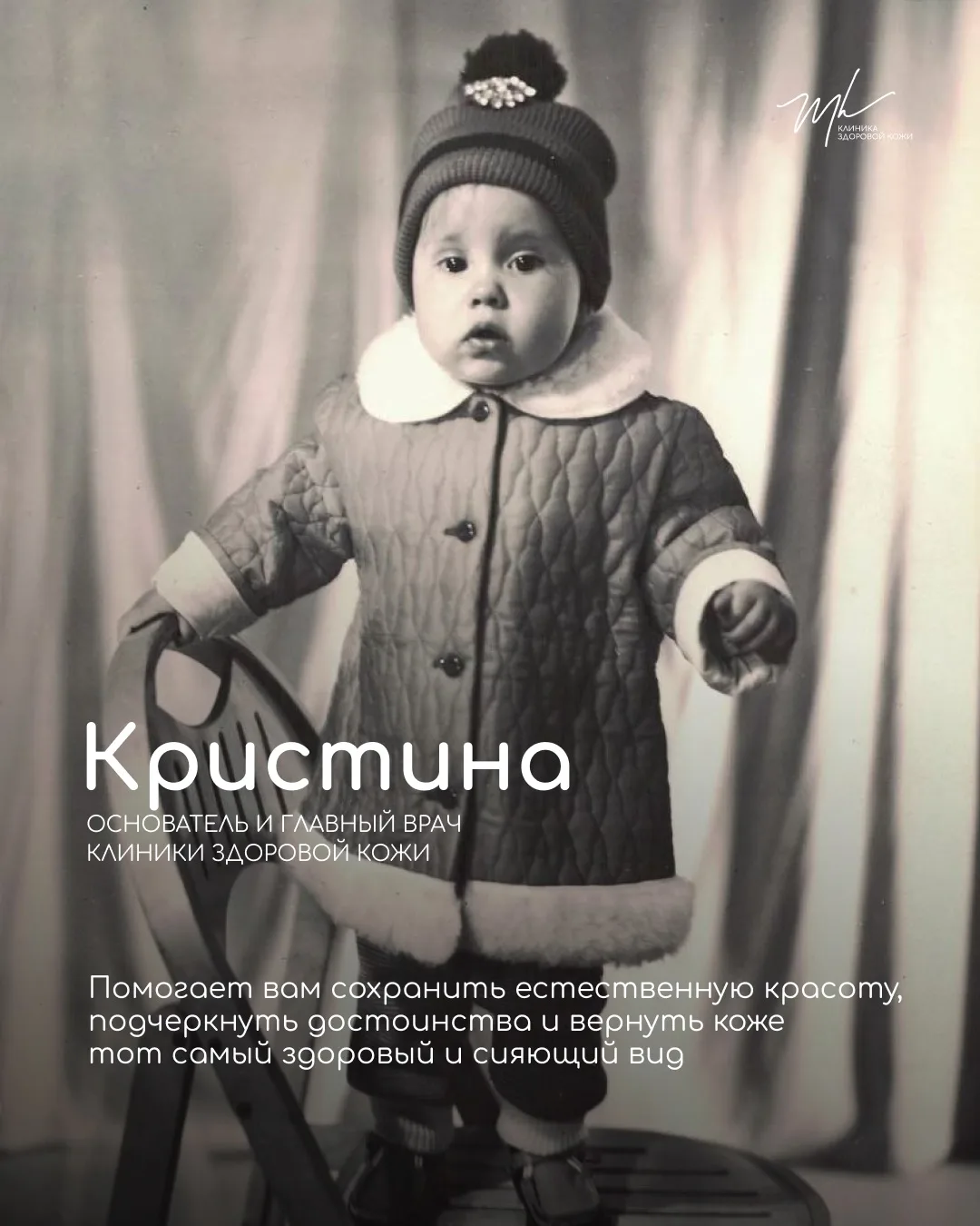 Дорогие наши пациенты!🌸

Поздравляем вас с Днем защиты детей! 👼

Этот день напоминает нам о важнос