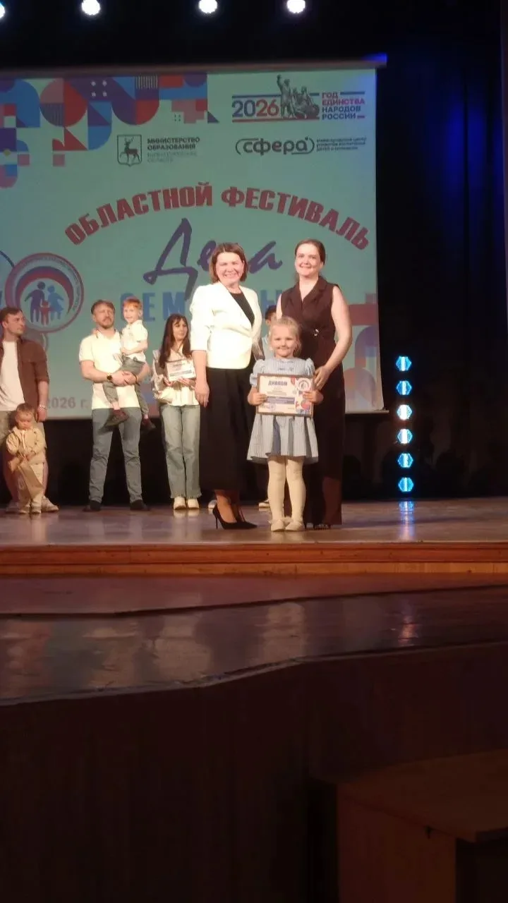 ✨Друзья, с радостью сообщаем, что семья воспитанницы старшей группы "Знайки" Кутяевой В...