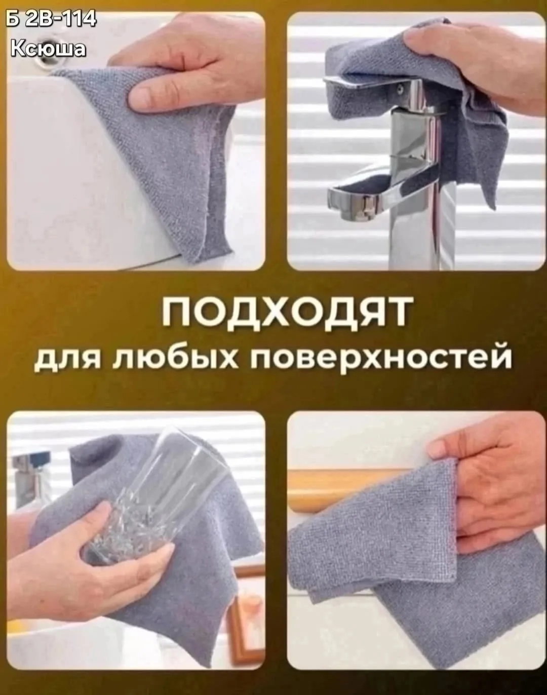 Салфетки