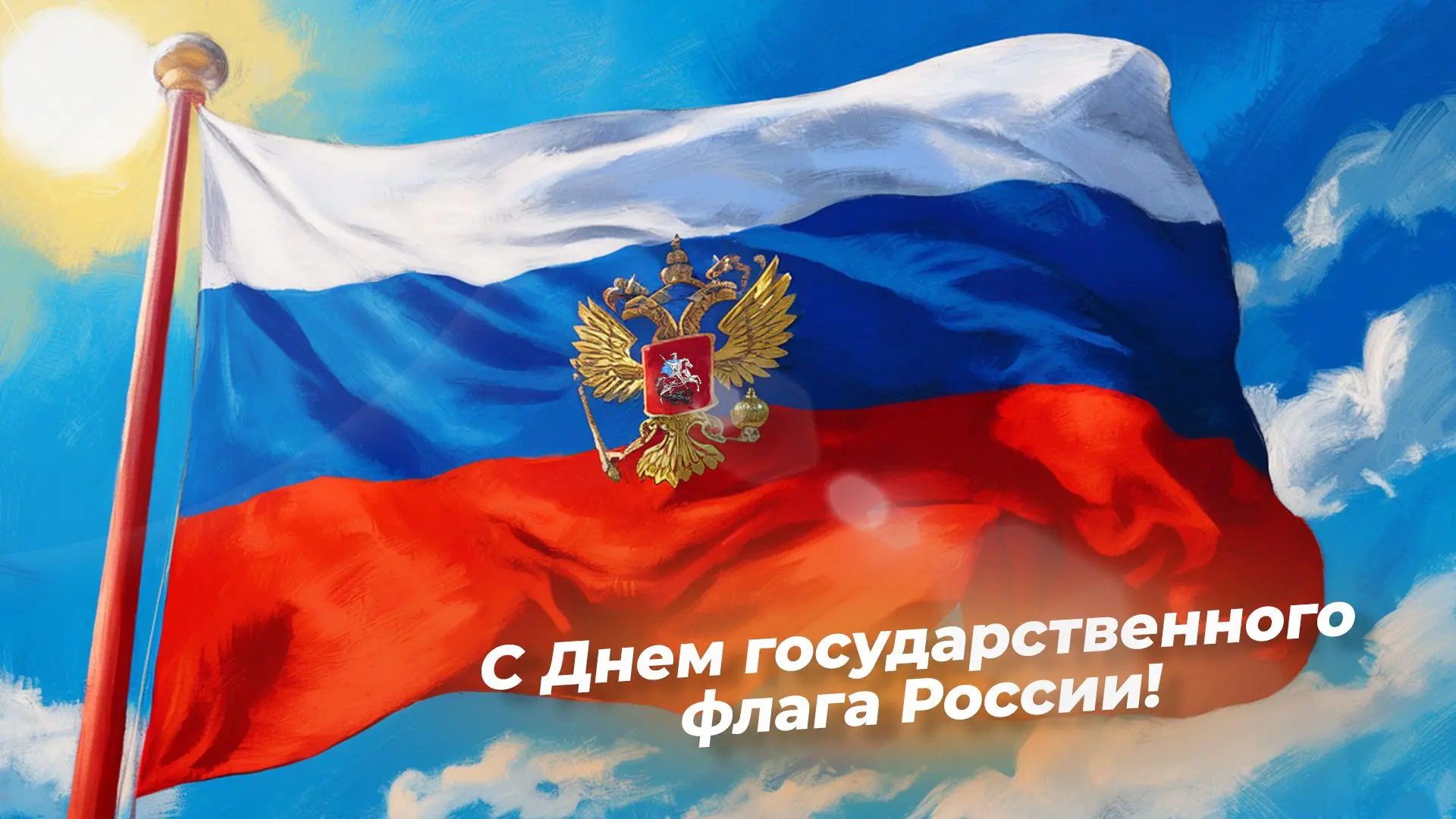 Уважаемые жители республики!