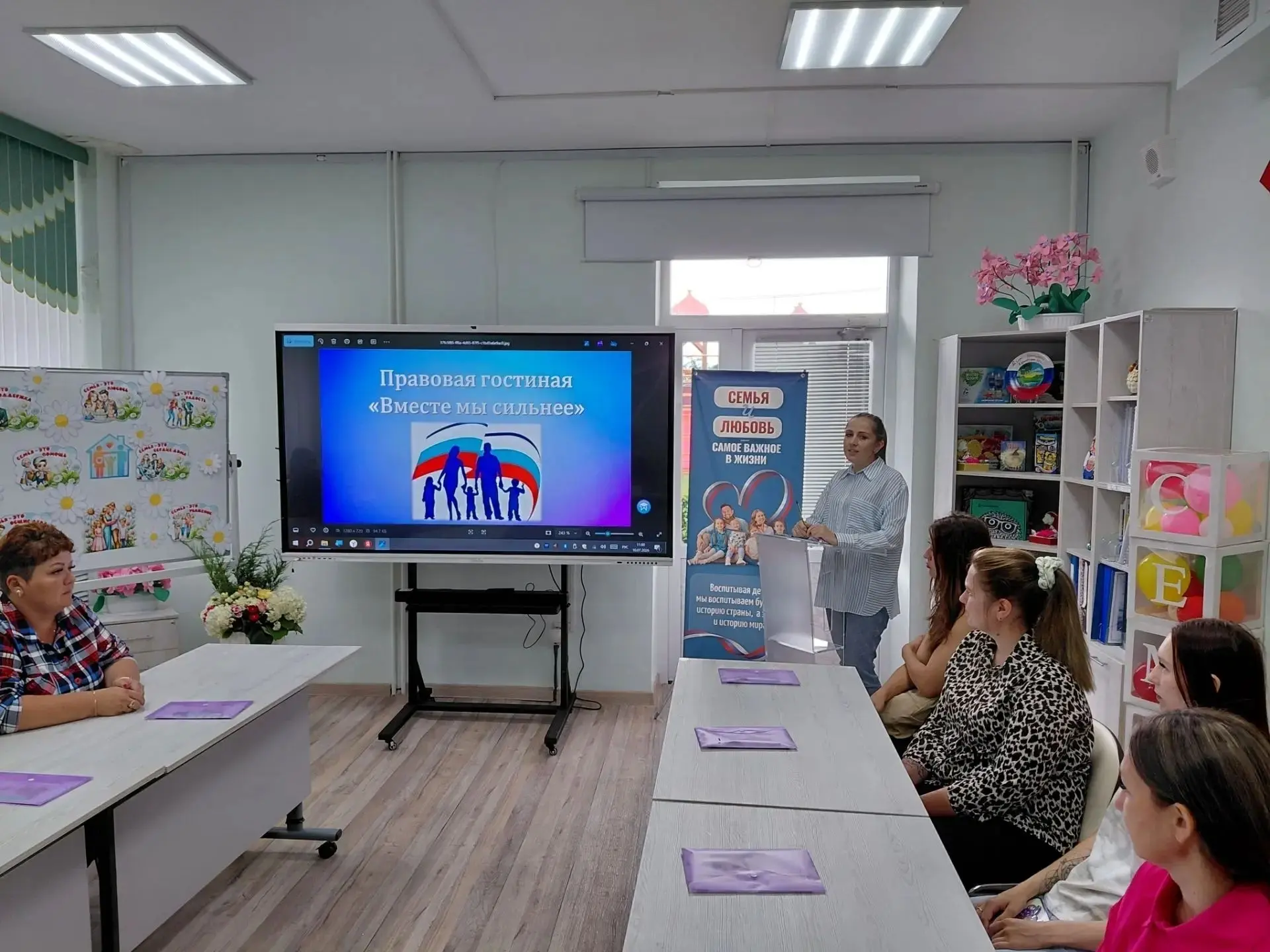 ▶При поддержке национального проекта «Семья», инициированного Президентом Российской Фе...