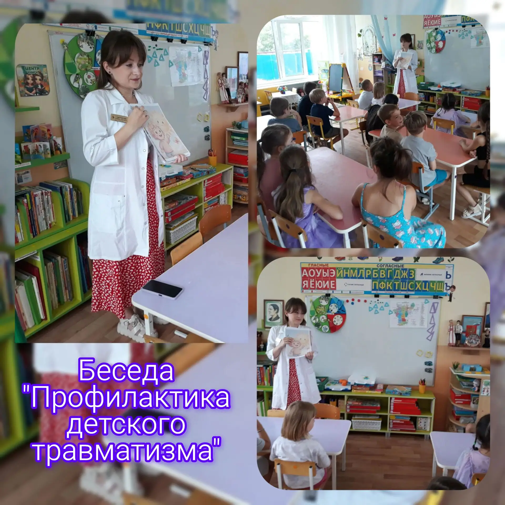Сегодня  с  воспитанниками  старших  и  подготовительных групп  провела  беседу "О  про...
