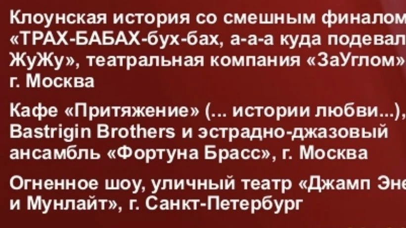 🥁Первый день фестиваля "Флюгер" плавно стремится к своему завершению...