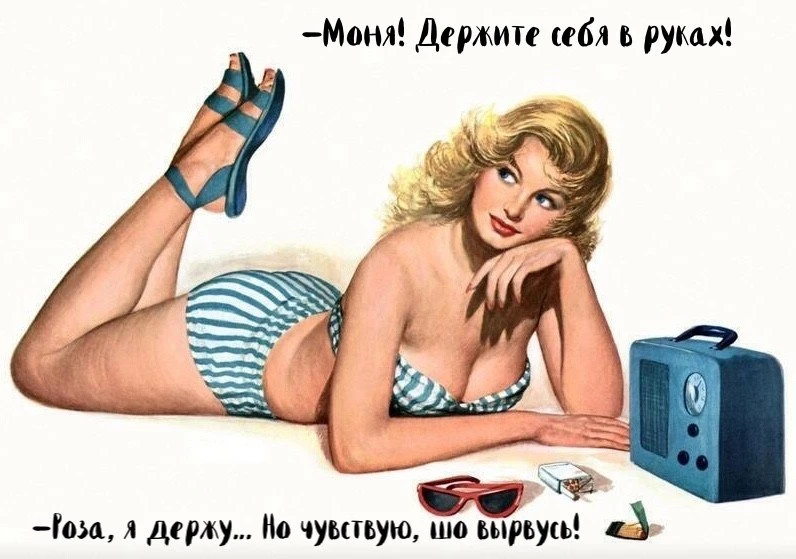 #ЯизОдессыЗдрасьте #Одесса