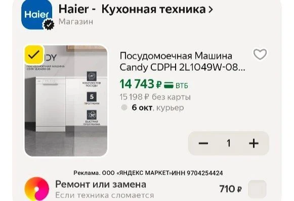 Бегом , с промо YMCANDY35