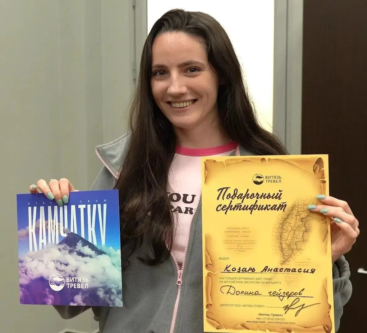 Сегодня мы поздравили победителей акции "Долина гейзеров"