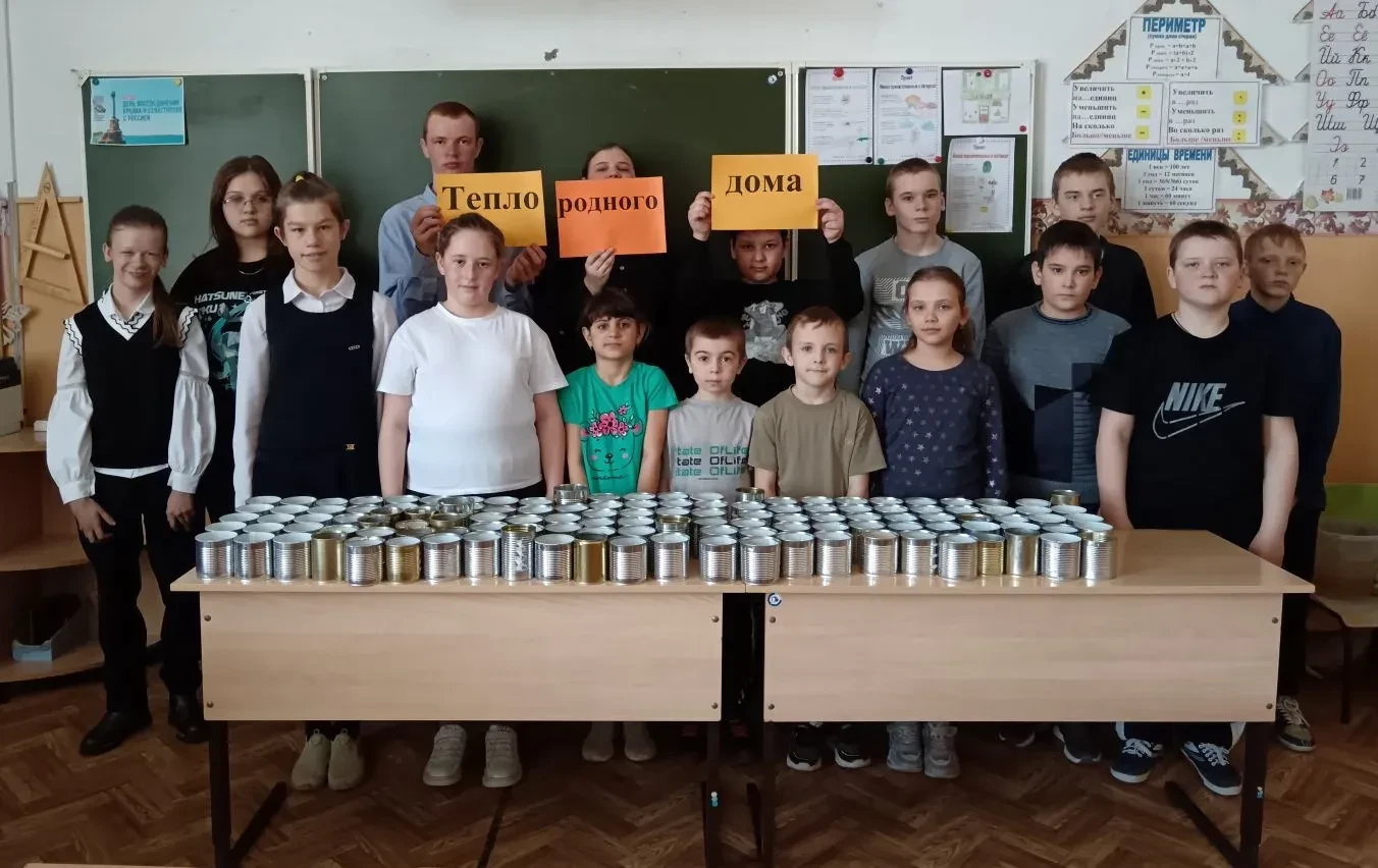 🏠 "Тепло родного дома"