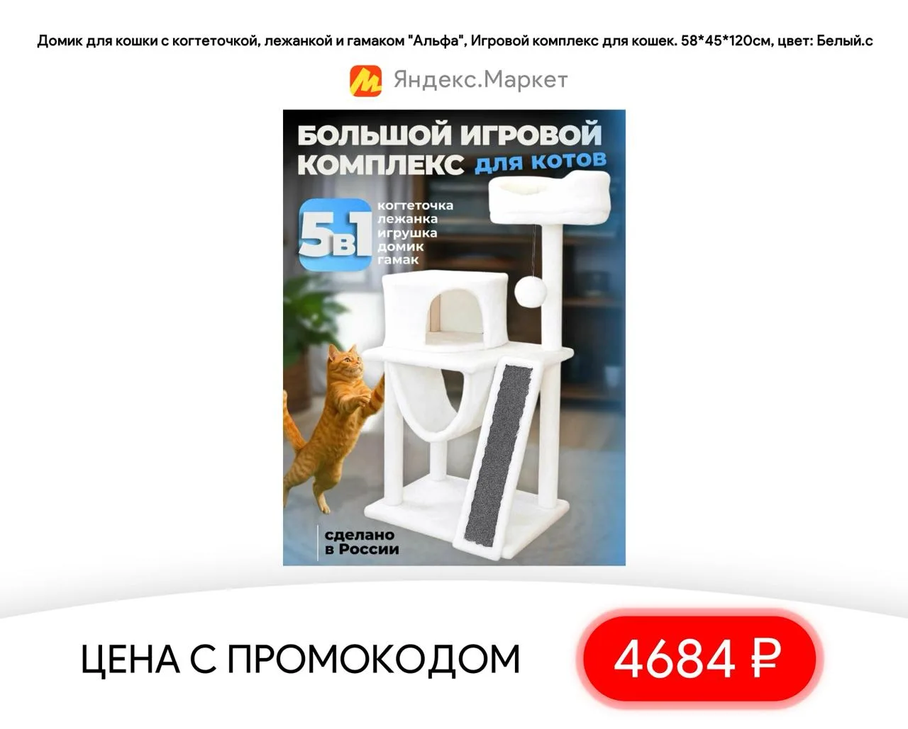 #яндексмаркет