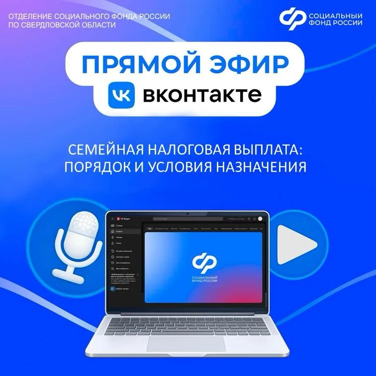 🎥Запись прямого эфира уже доступна — смотрите и узнавайте самое важное!

❕Если вы пропустили нашу т