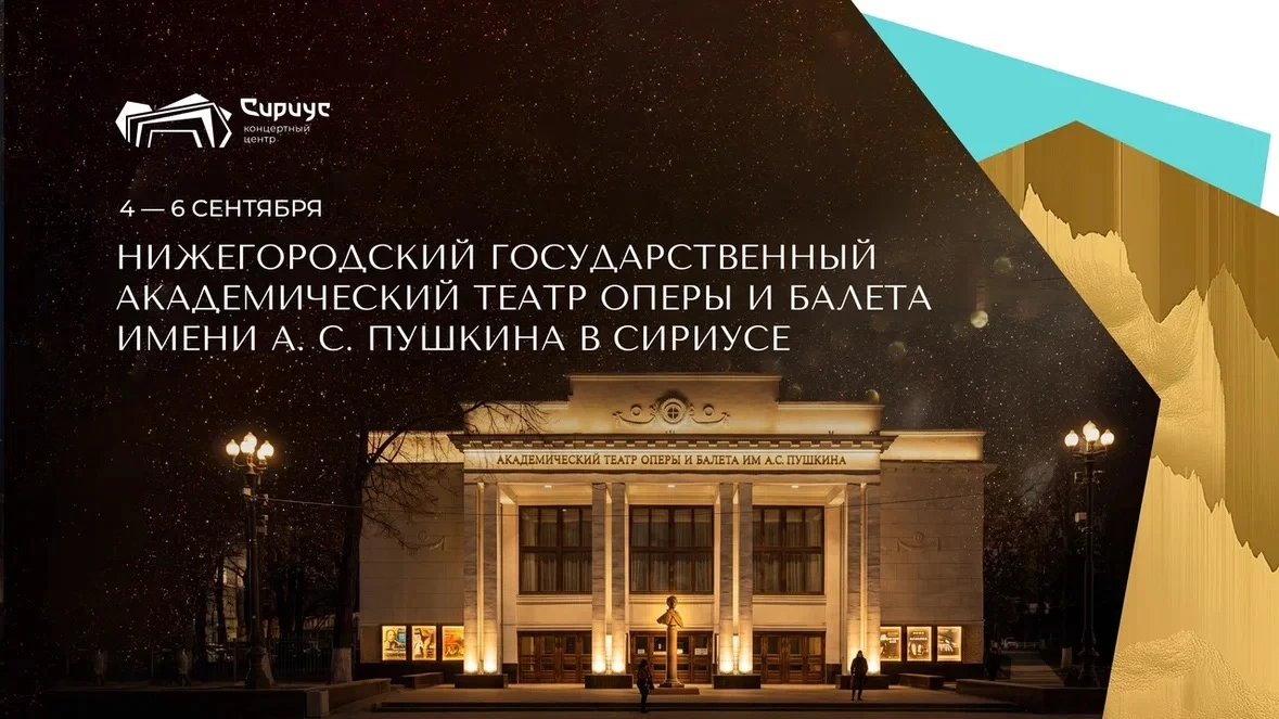 «Время Бетховена», камерный концерт и новый взгляд на культовую оперу: Чем будут удивля...