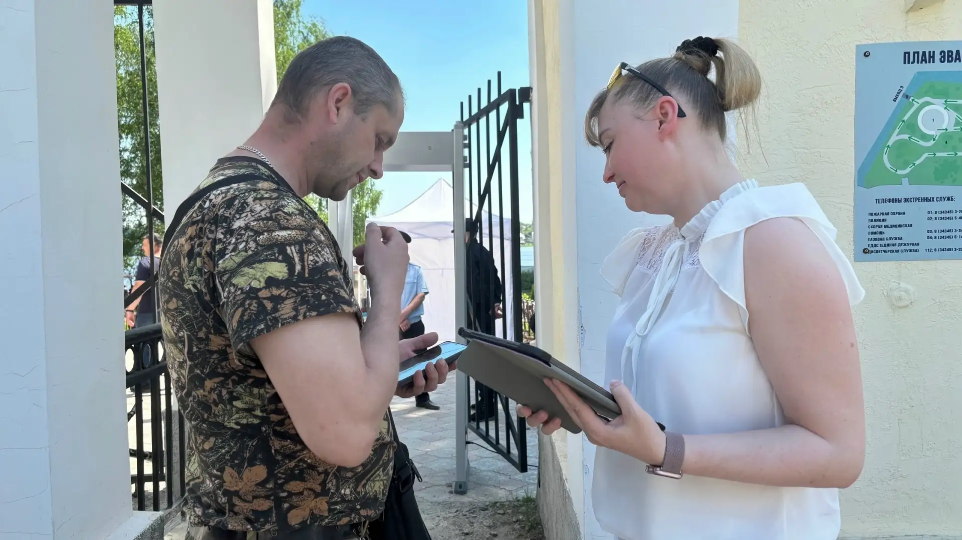 В Свердловской области активно идёт голосование за объекты благоустройства. Свой выбор ...