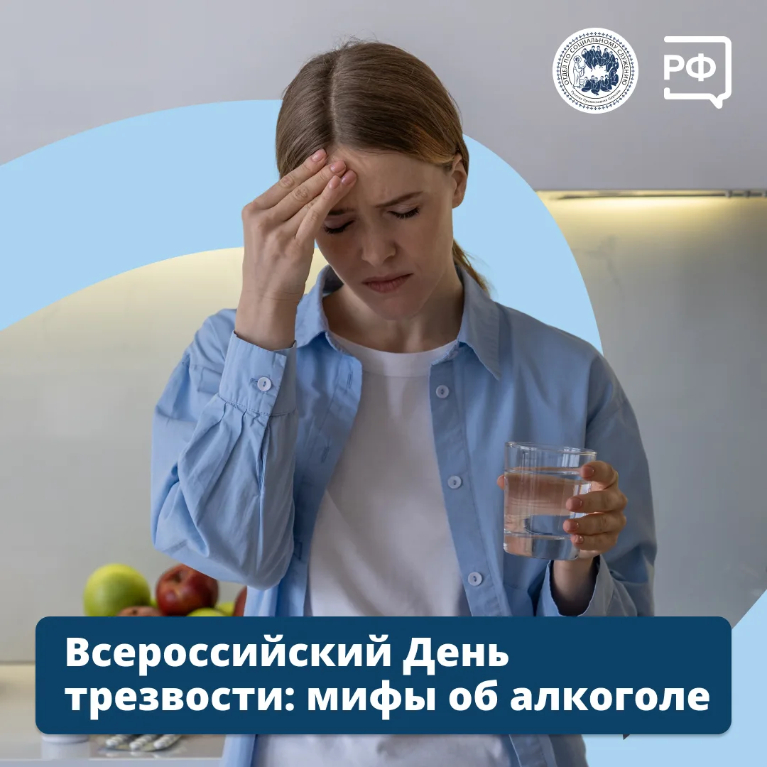 🍷 До революции 1917 года по всей стране 11 сентября закрывались винные лавки — спиртно...