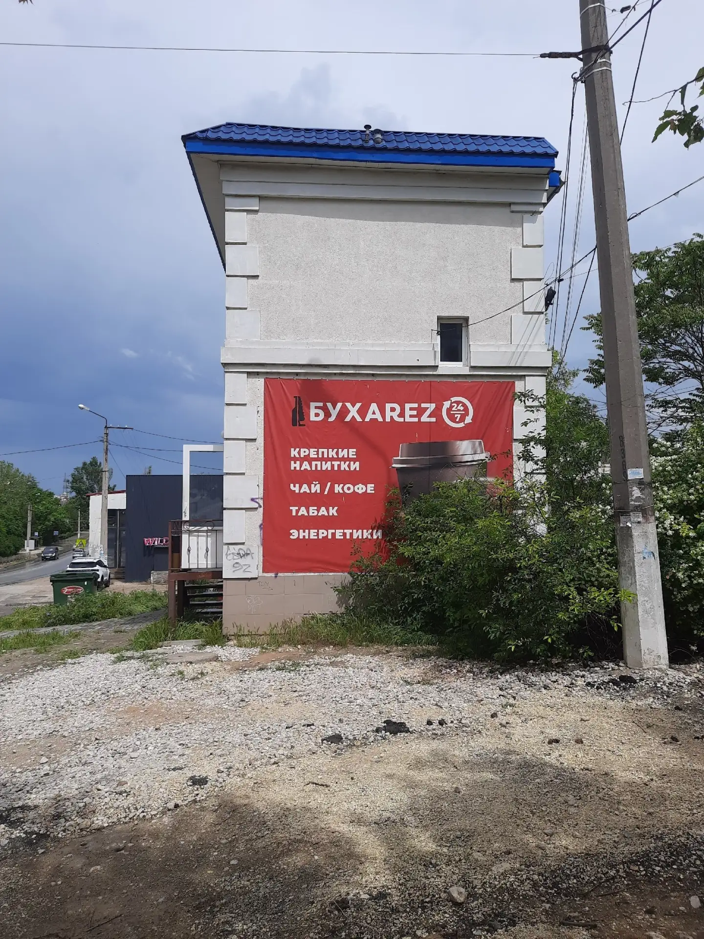 #севастопольцыпишут   Улица Хрусталева . Магазин  Бухарес , работает 24/7 . Жилой дом рядом  . Рядом