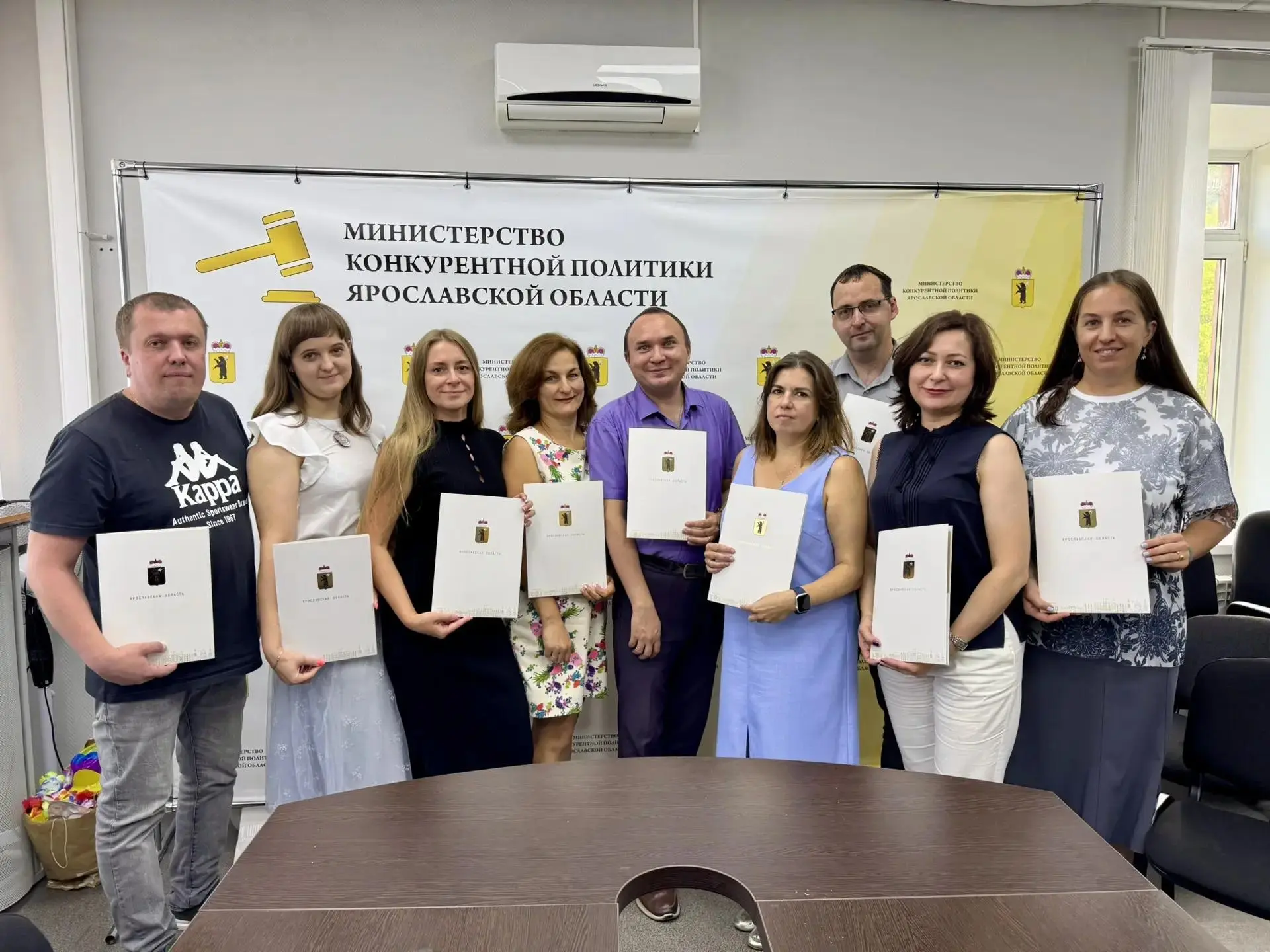 Сегодня руководящему составу министерства конкурентной политики Ярославской области торжественно вру