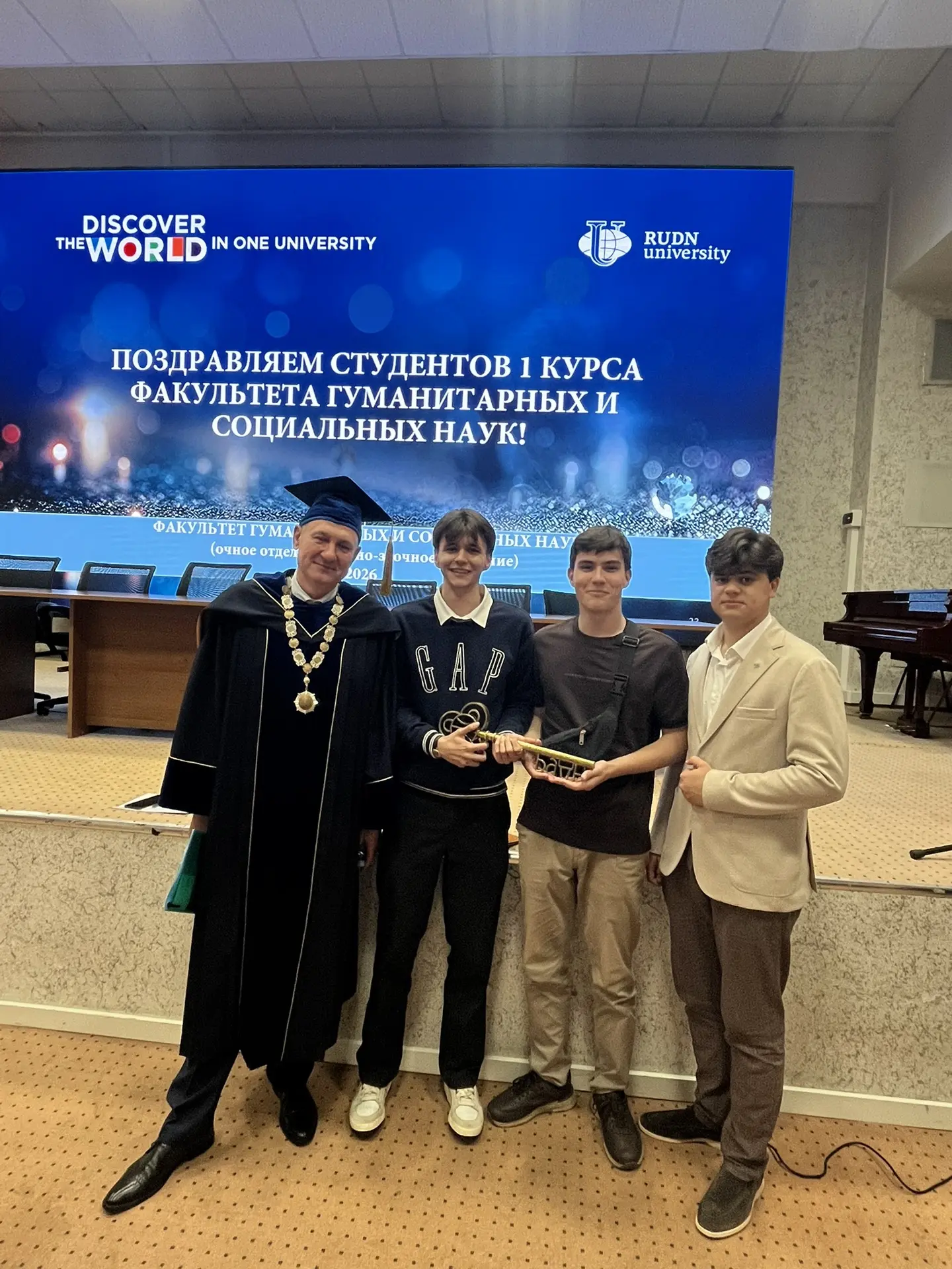 Дорогие друзья, поздравляем Вас с началом нового учебного года! Успехов, хорошего настр...