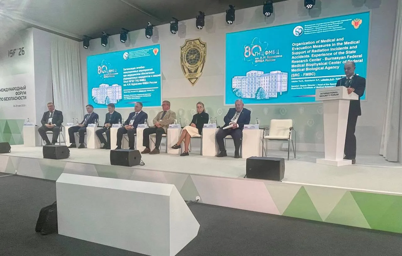 🇷🇺Под эгидой Совета Безопасности Российской Федерации в период  26-29 мая 2026 года  ...