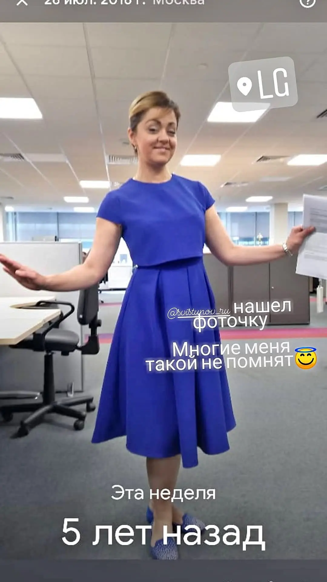 Напоминалочки от соцсетей