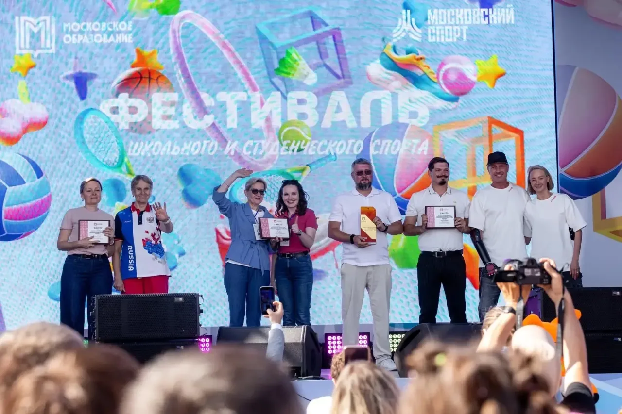 🏆Фестиваль школьного и студенческого спорта
