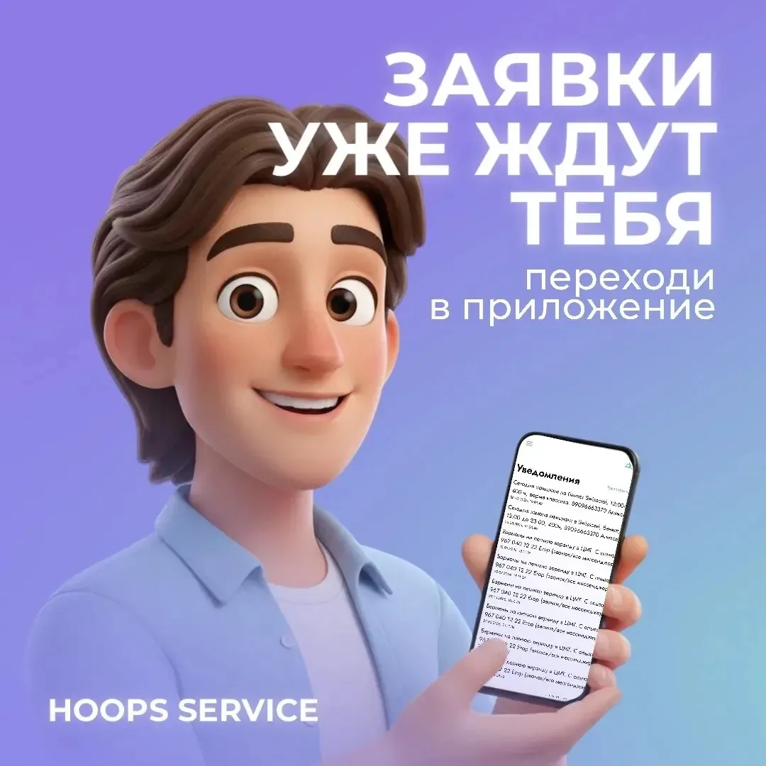 🔥 ЗАЯВКИ ПИТЕРА УЖЕ ЖДУТ ТЕБЯ!