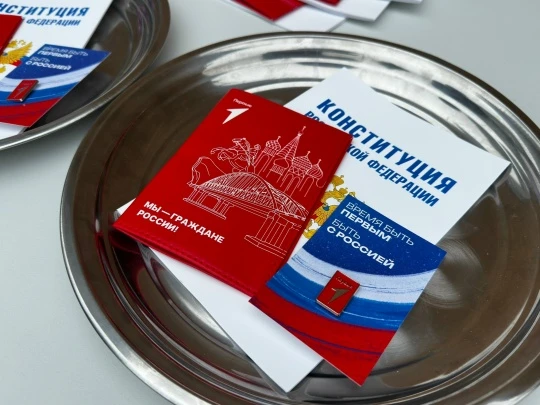 Мы — граждане России!

12 июня в День России на площади 300-летия города Ачинска прошла торжественна