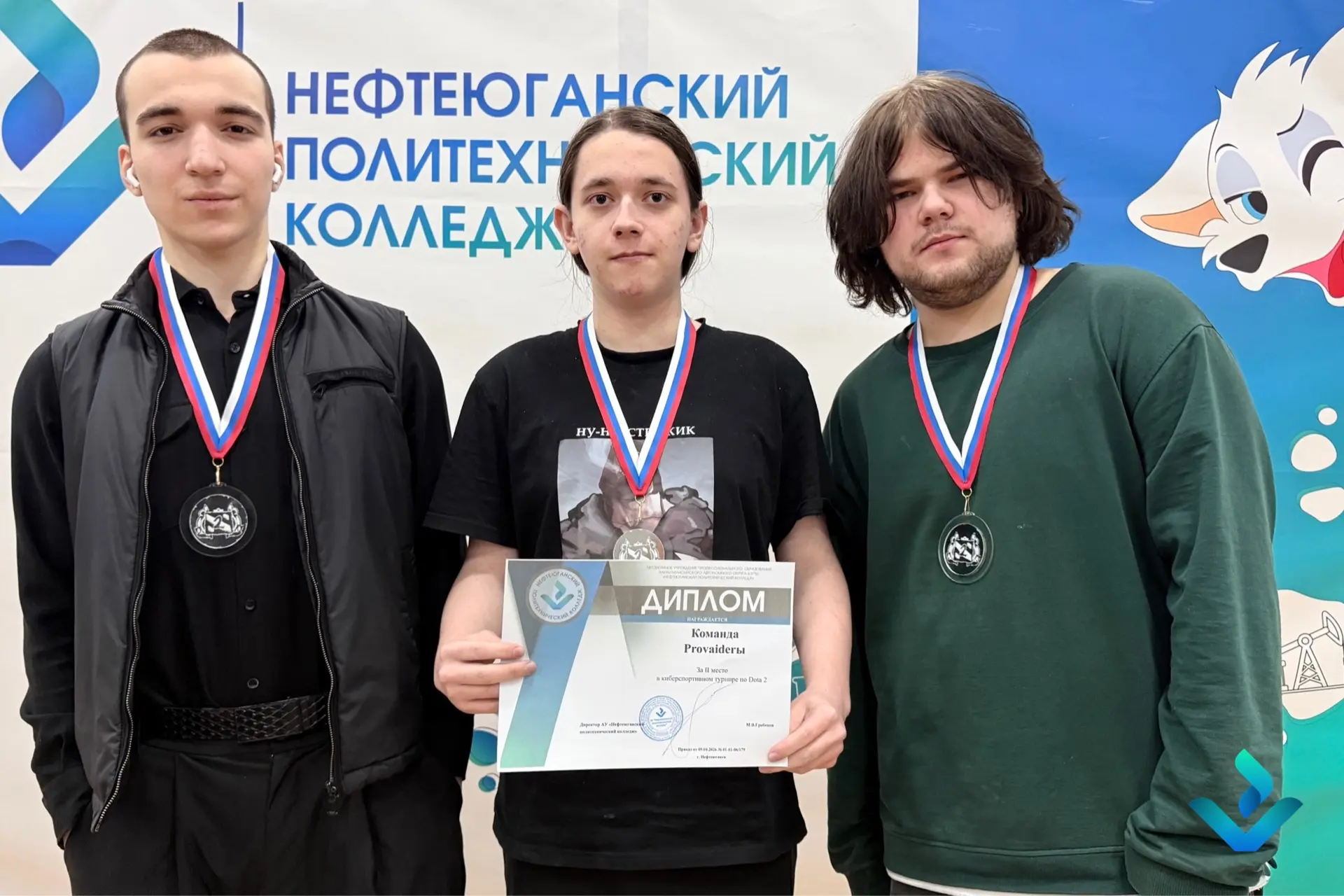 Медали нашли героев: как прошло награждение киберспортивного турнира  В нашем колледже отгремел кибе