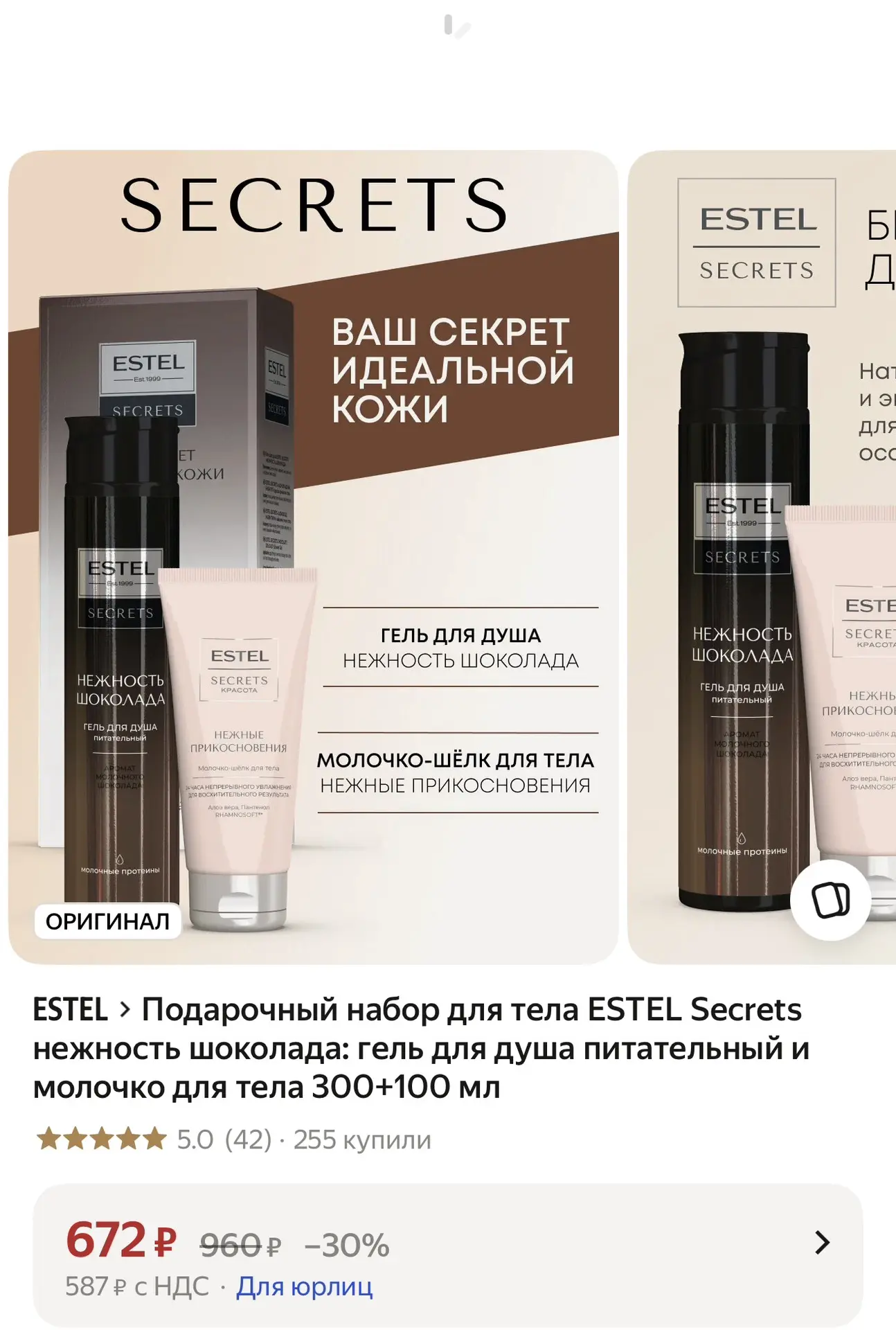 https://market.yandex.ru/cc/BCH9oK?erid=5jtCeReNx12oak2qytHeVWF