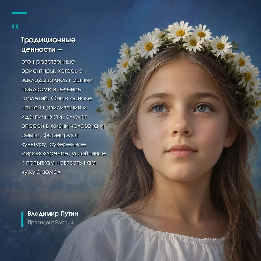 🇷🇺 Стартовала регистрация на Всероссийский патриотический форум – 2026!