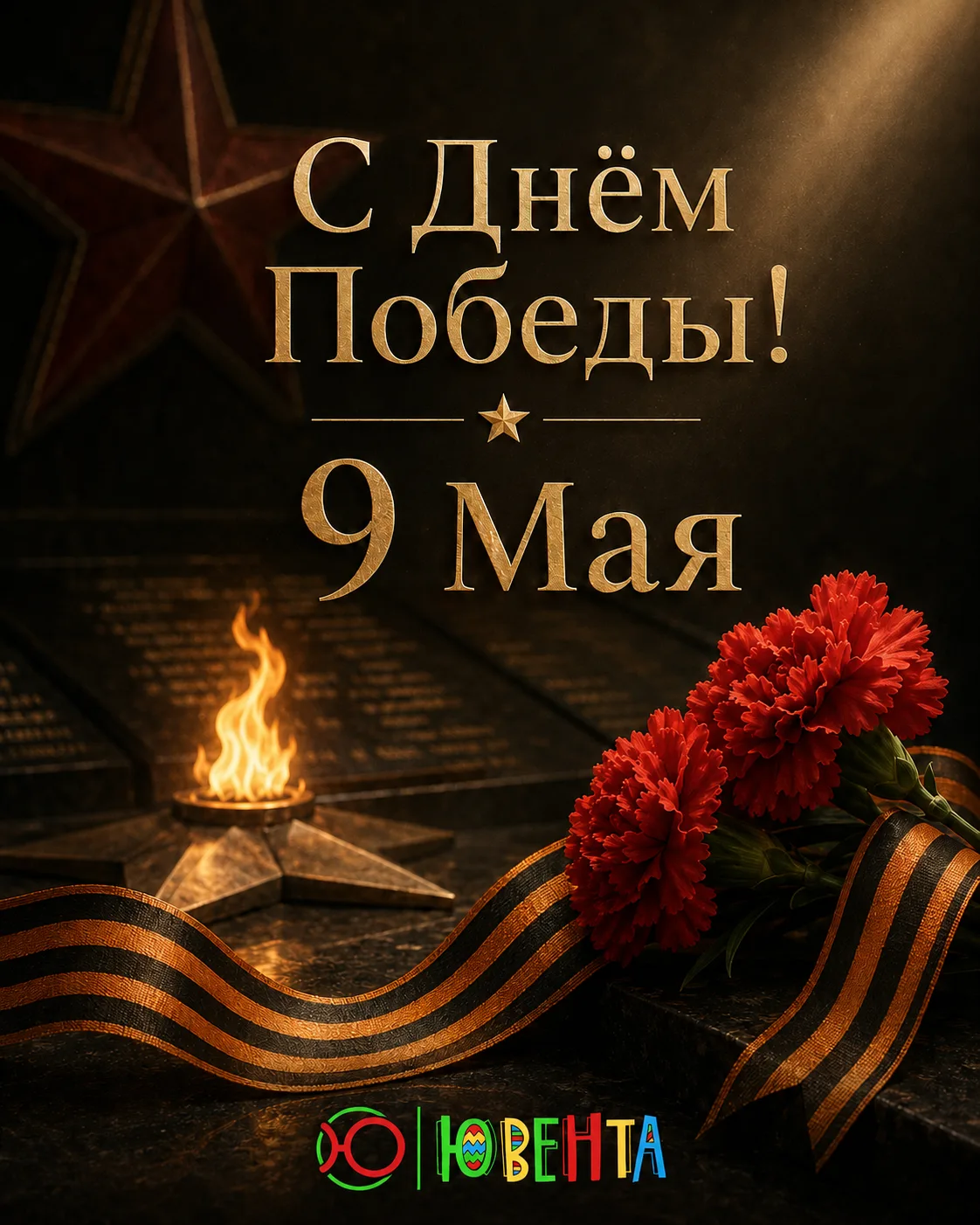 Дорогие друзья!