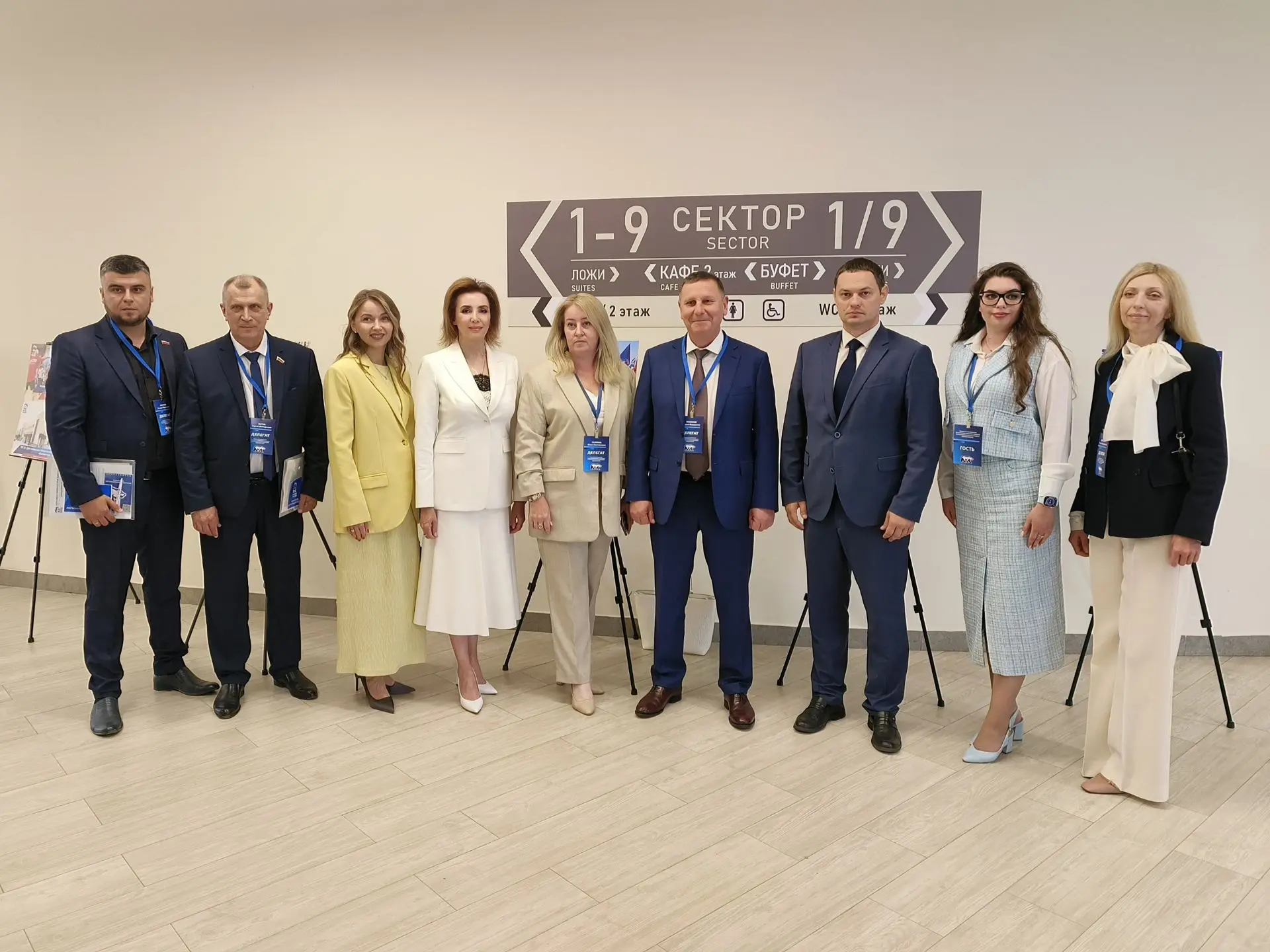 ДЕЙСТВУЕМ ВМЕСТЕ 

🇷🇺 Приняла участие в первом этапе Конференции Самарского регионального отделени