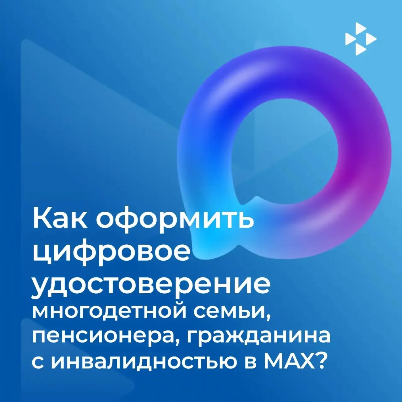 Все документы в одном приложении

Цифровые версии СНИЛС, ИНН, паспорта и других документов доступны 
