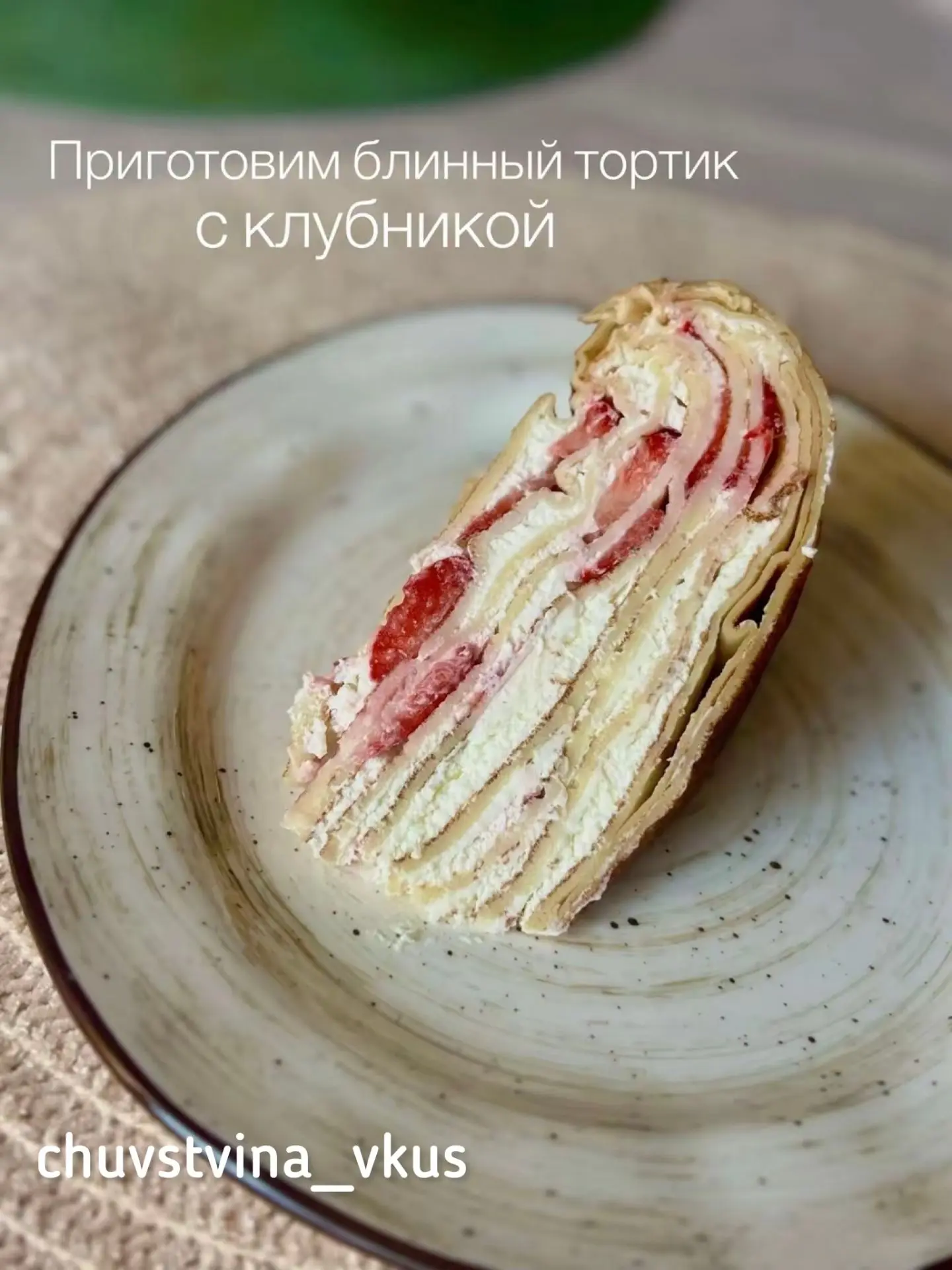 Изображение 1 к публикации «ЕДА | РЕЦЕПТЫ»