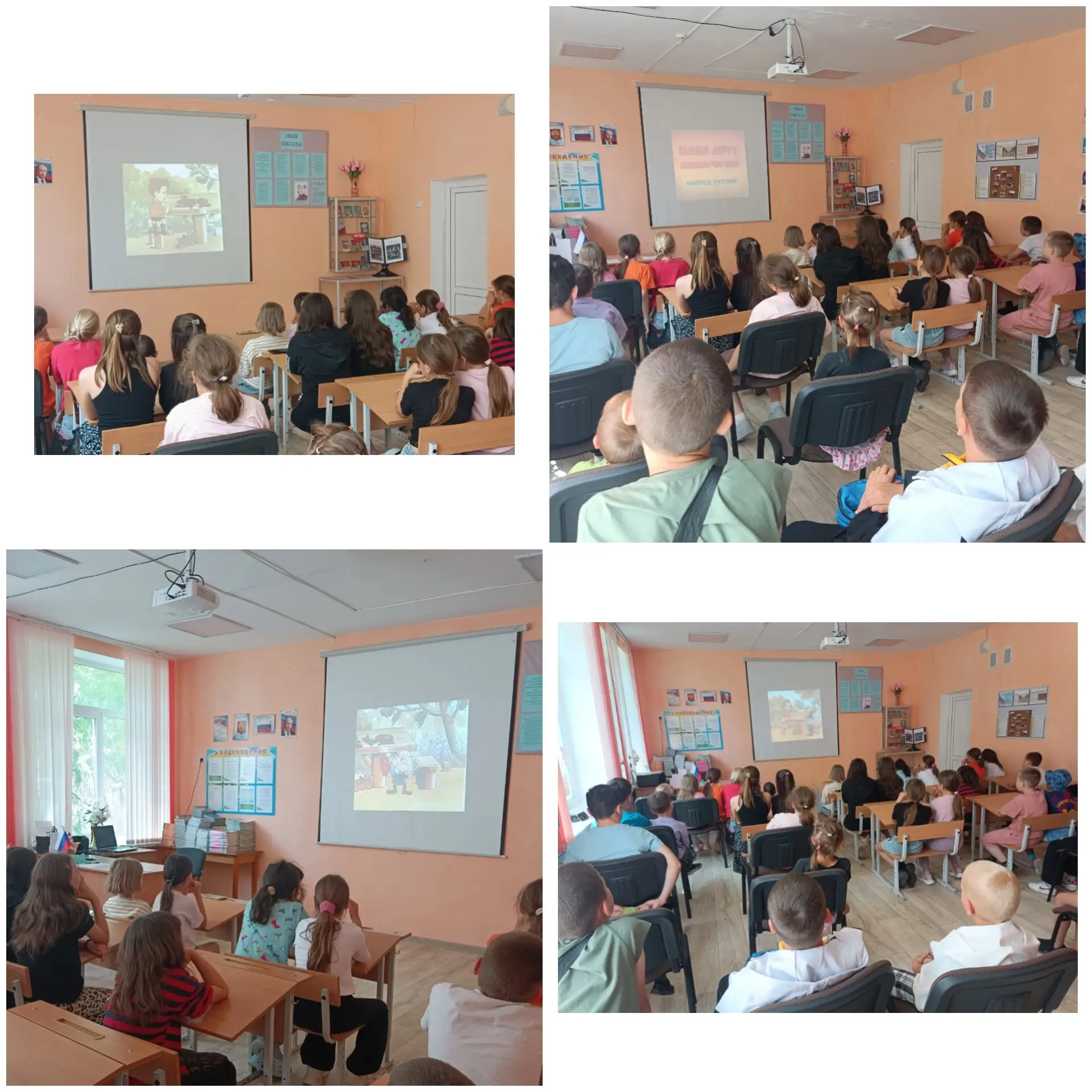 Просмотр мультфильма "Пишичитай"

👍В преддверии Дня Русского языка воспитанники ЛДП "Дружба" посмот