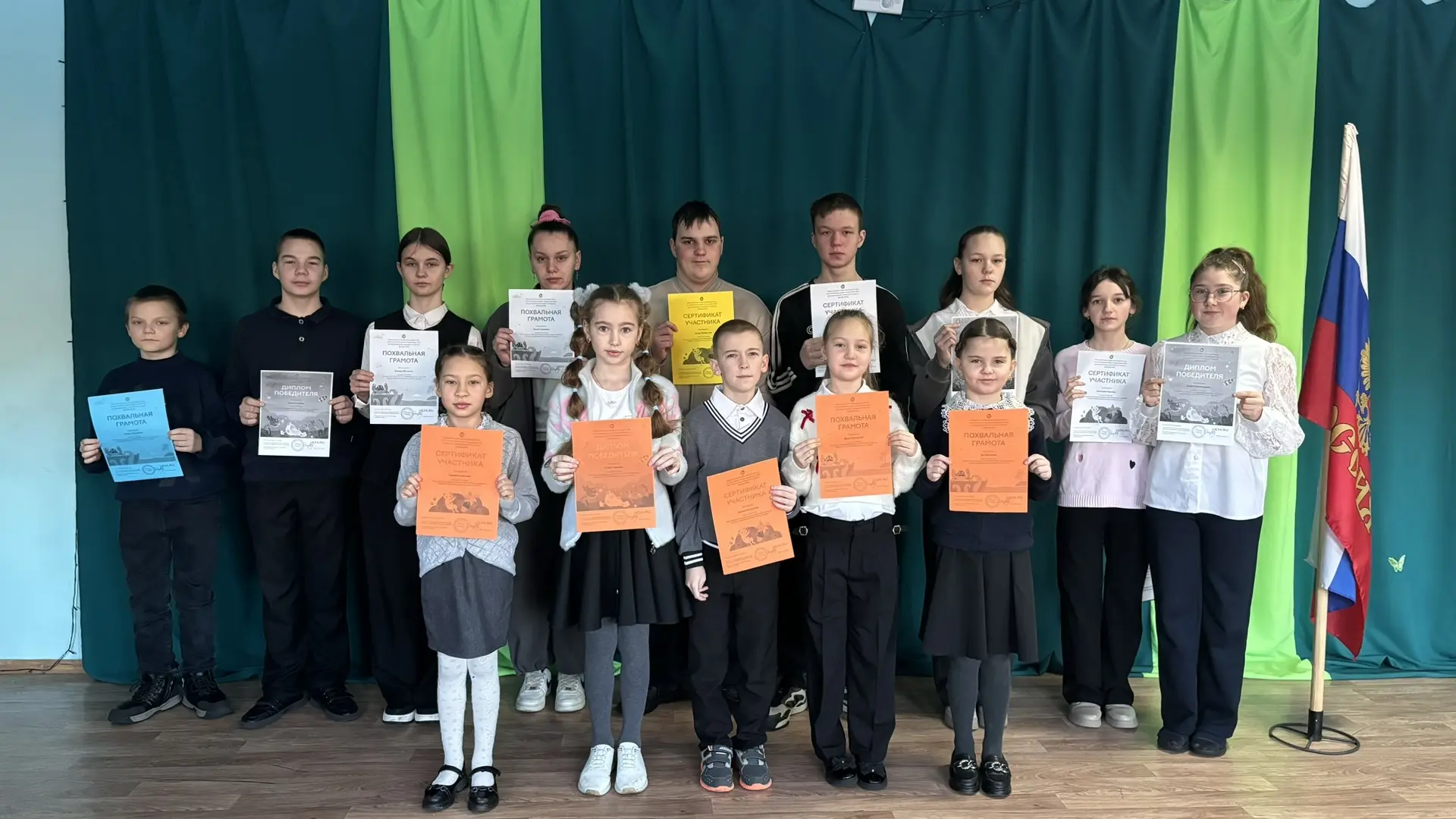 🥳Ученики МКОУ СОШ п. Светлая получили грамоты и дипломы за участие в олимпиадах от Учи...