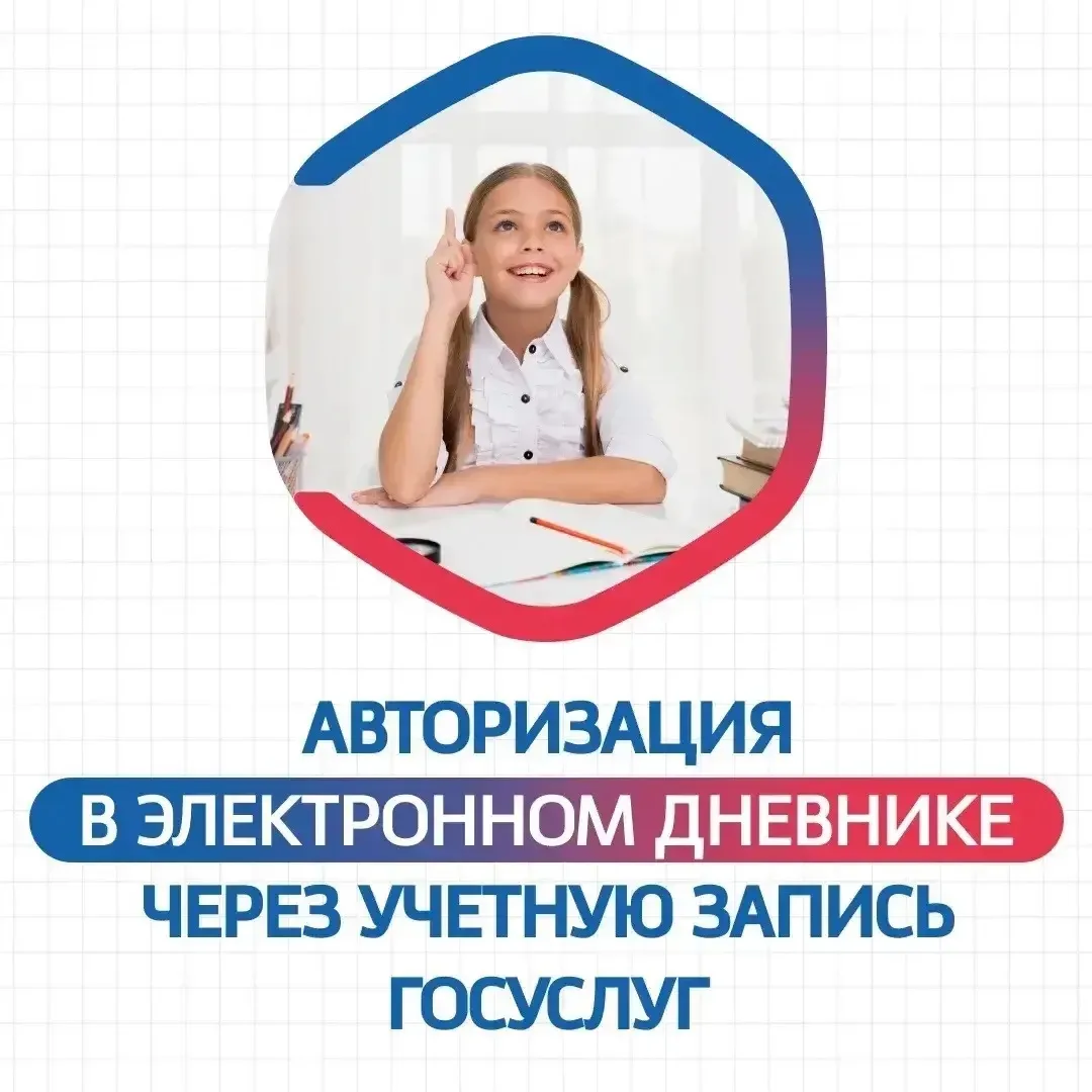 Уважаемые родители и учащиеся!