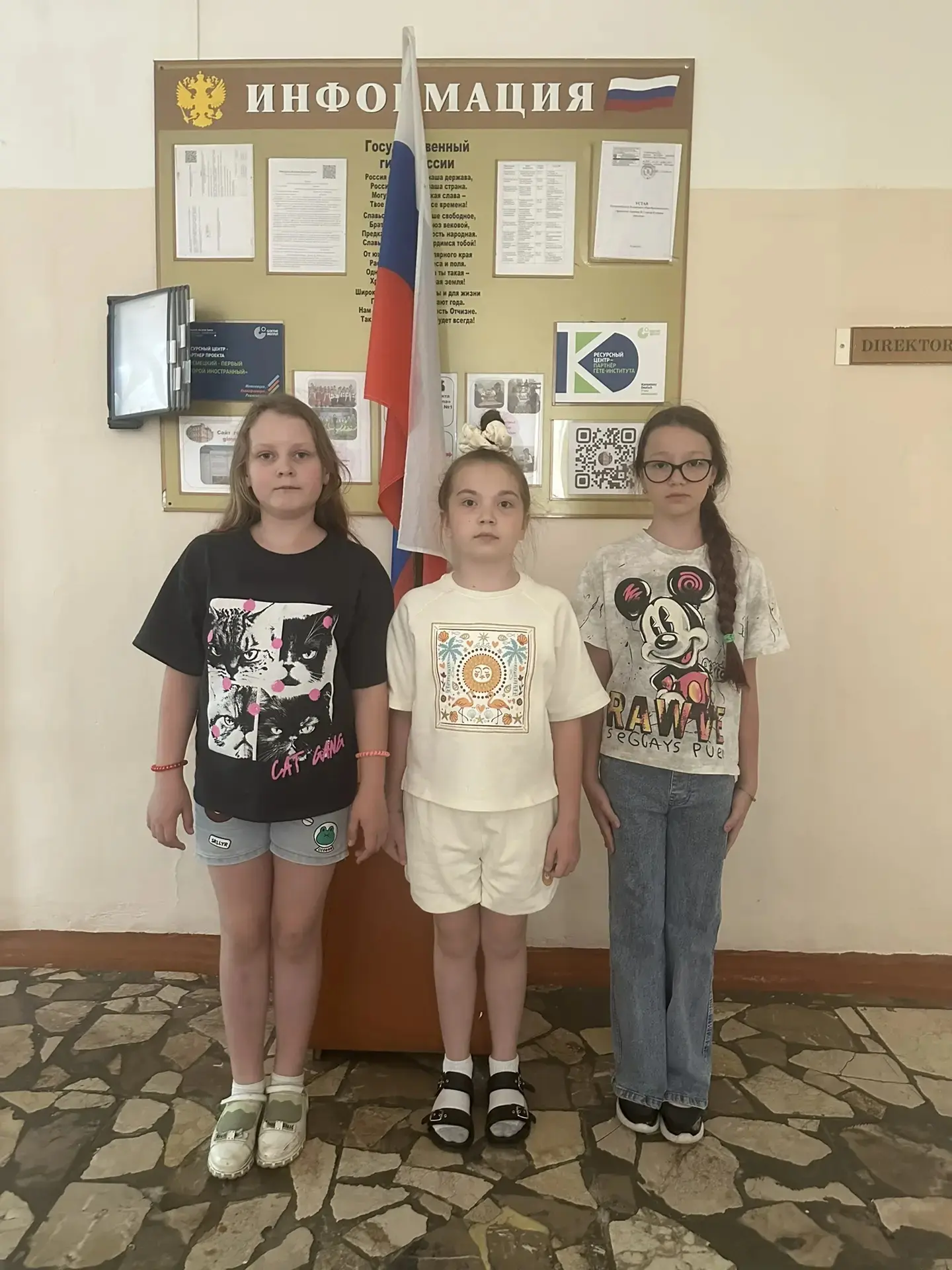 В АНГЛИЙСКОМ ОТРЯДЕ ПРОШЛА КВЕСТ-ИГРА «УЗНАЙ ПЕРВЫМ!» 🇬🇧✨

В рамках тематического «Дня Первых» наш