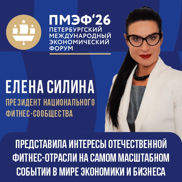 ИТОГИ РАБОТЫ 29 ПЕТЕРБУРГСКОГО МЕЖДУНАРОДНОГО ЭКОНОМИЧЕСКОГО ФОРУМА

29 Петербургский международный 