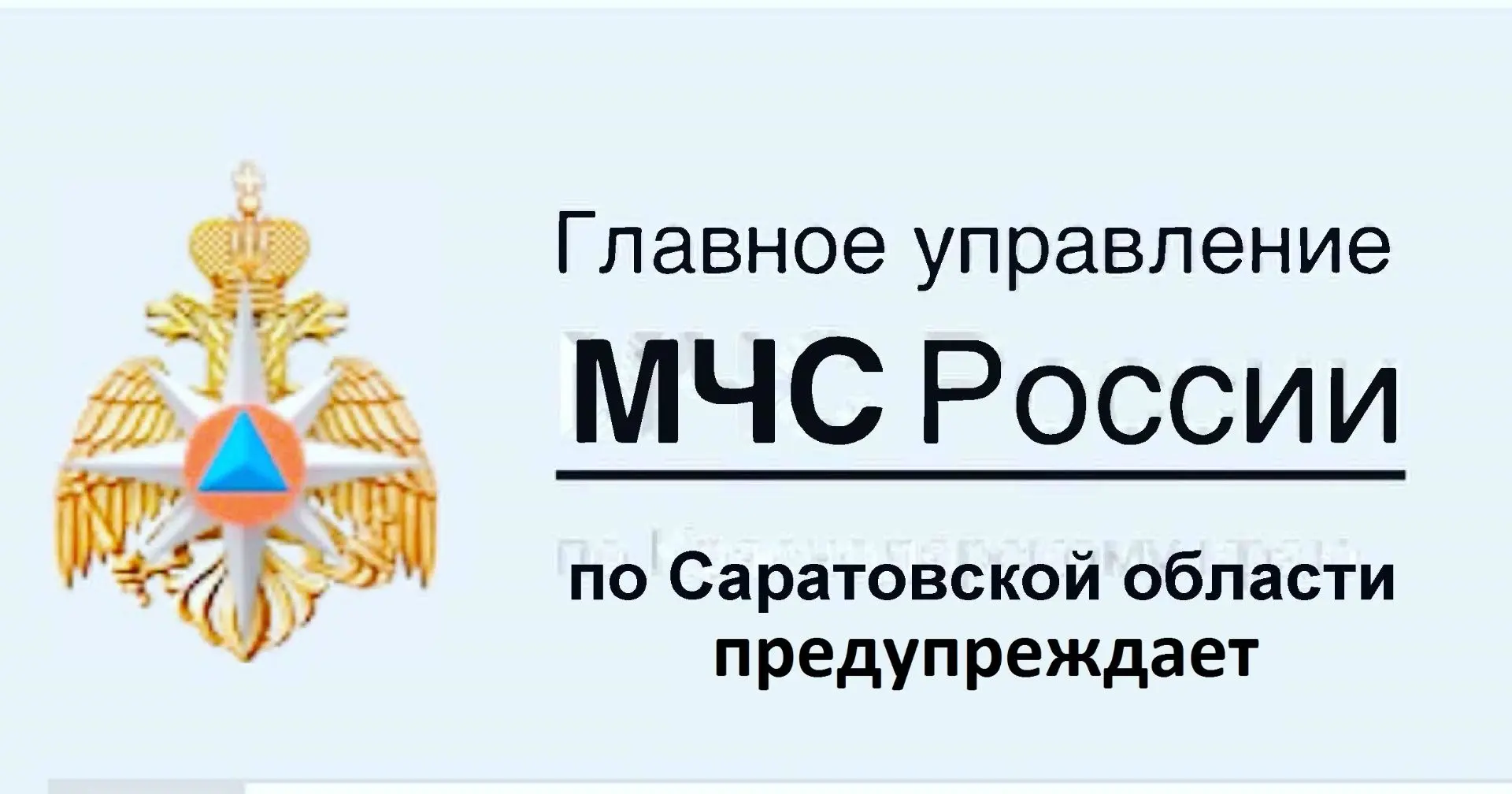 СОБЛЮДАЙТЕ ПРАВИЛА БЕЗОПАСНОСТИ НА ВОДОЕМАХ