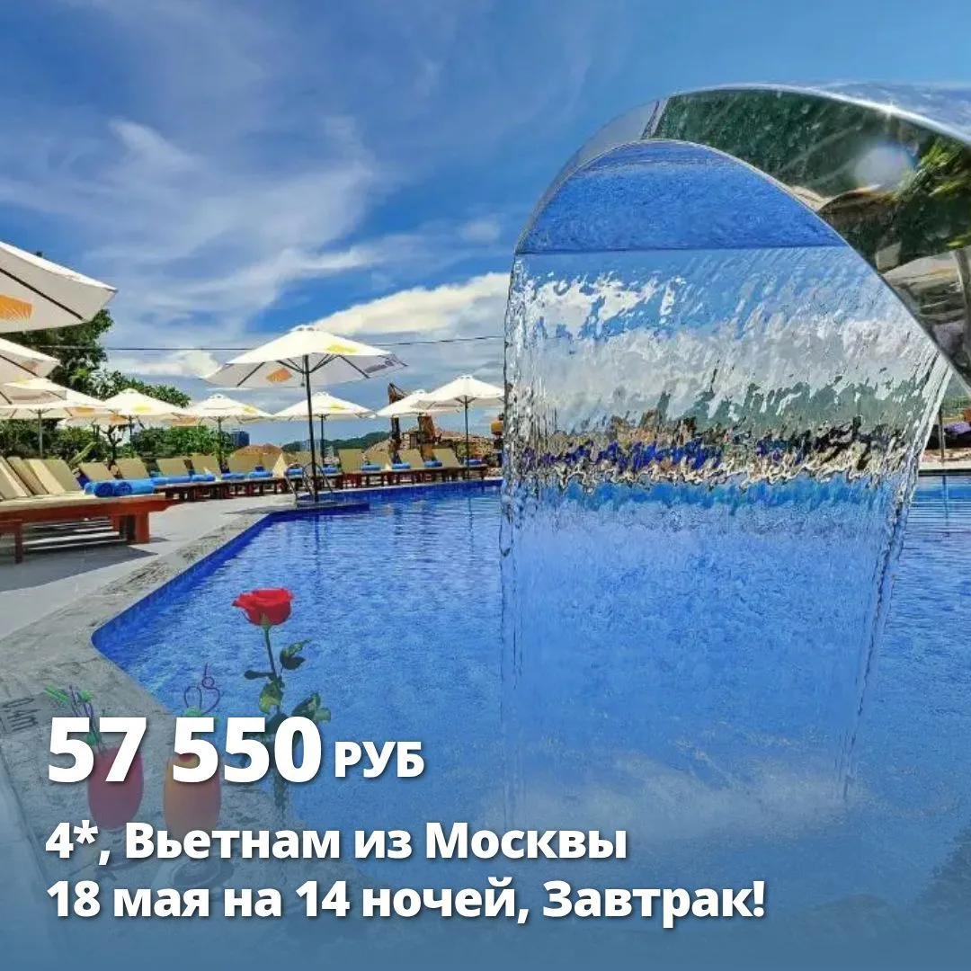 Цена на человека, горящий тур! https://www.hotbalaha.ru/search-tours/?tvcard=8eetqw