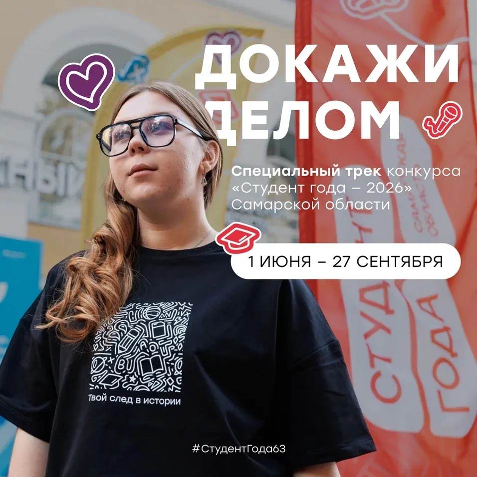 Студенты, для вас отличная новость⚡Конкурс по присуждению премии в области развития профессиональног