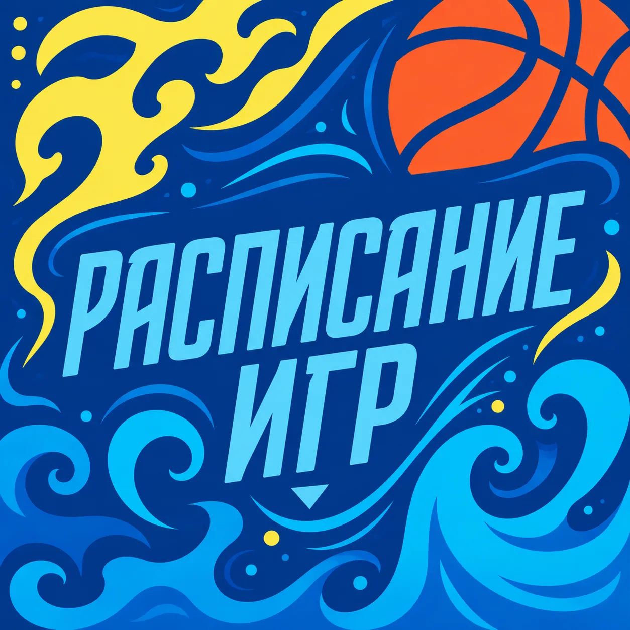 23 августа